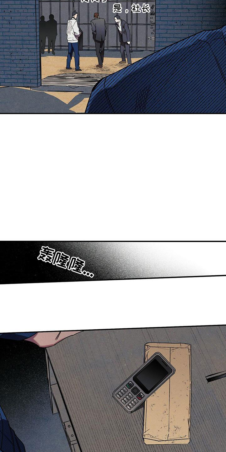 西柚《狂沙肆虐》漫画在线下拉_狂沙肆虐漫画浮云（下拉式阅读）