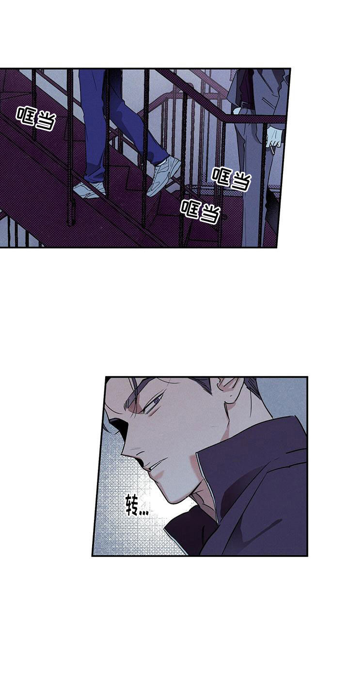 西柚《狂沙肆虐》漫画在线下拉_狂沙肆虐漫画浮云（下拉式阅读）
