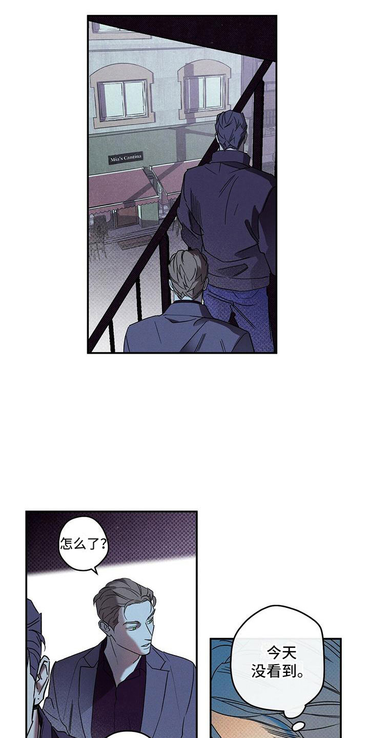 西柚《狂沙肆虐》漫画在线下拉_狂沙肆虐漫画浮云（下拉式阅读）