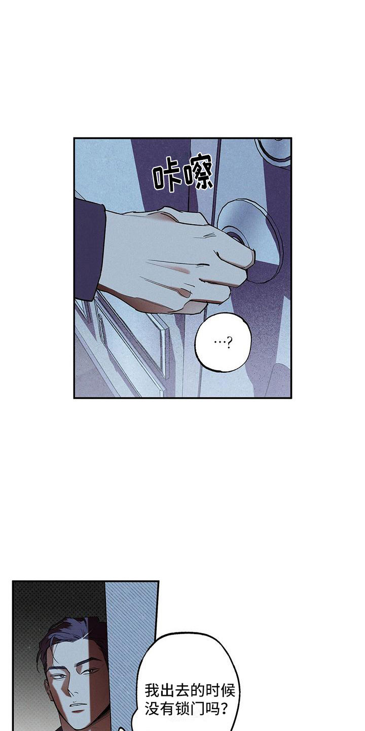西柚《狂沙肆虐》漫画在线下拉_狂沙肆虐漫画浮云（下拉式阅读）