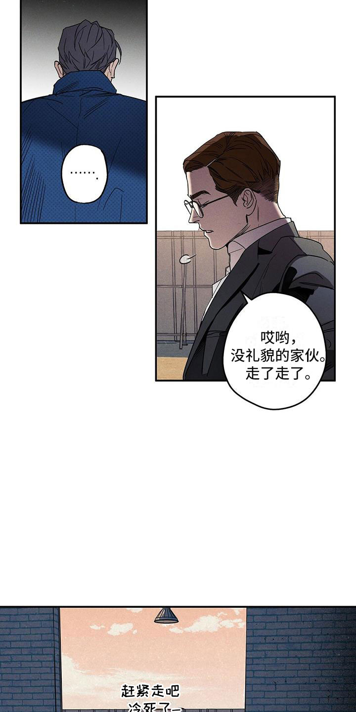 西柚《狂沙肆虐》漫画在线下拉_狂沙肆虐漫画浮云（下拉式阅读）