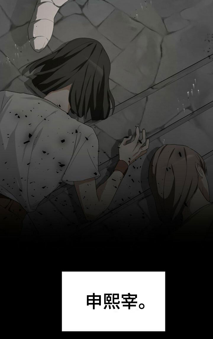 漫画《爱意攻击》在线完整版阅读_爱意攻击漫画（无弹窗）