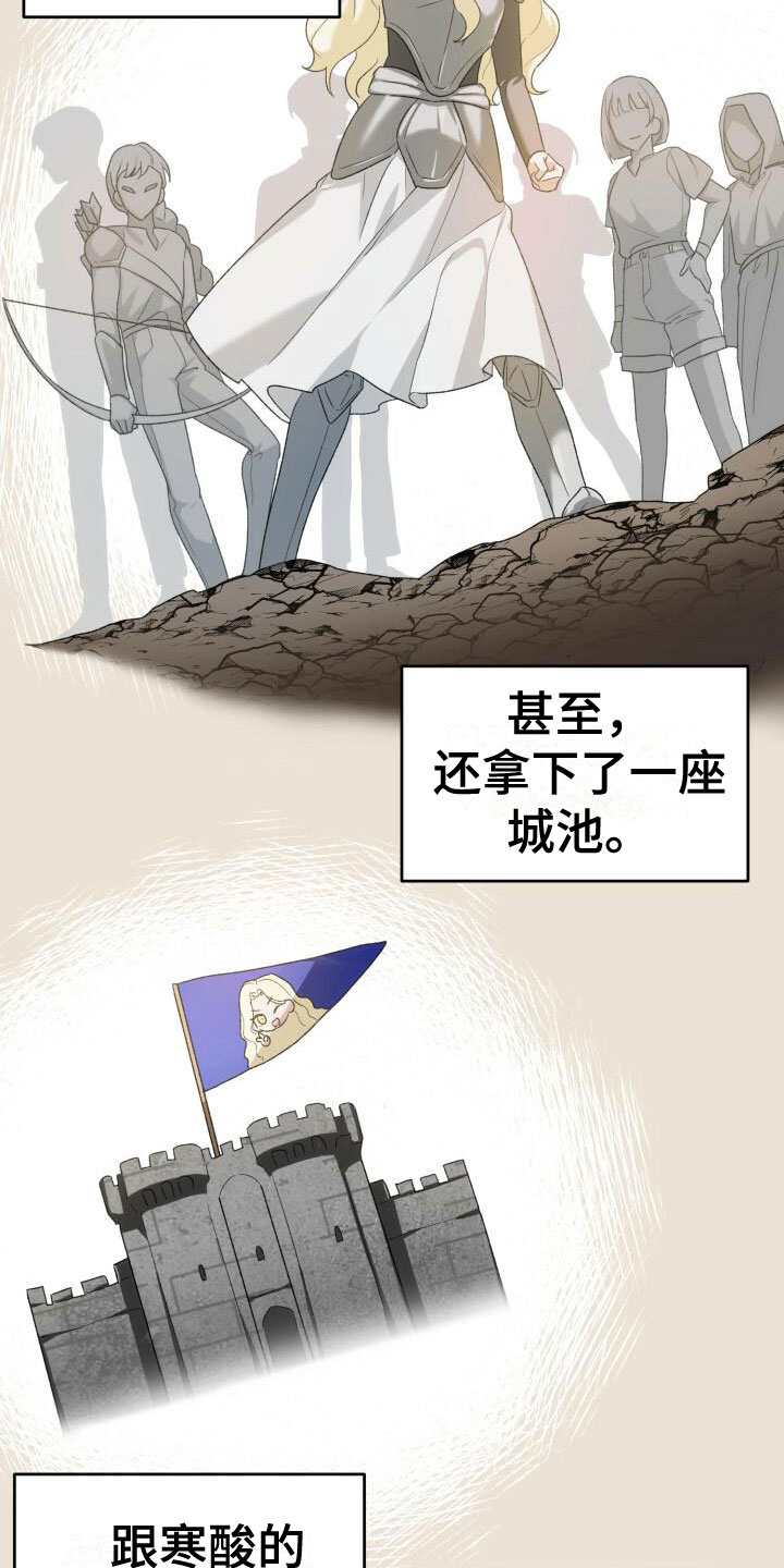 漫画《爱意攻击》在线完整版阅读_爱意攻击漫画（无弹窗）