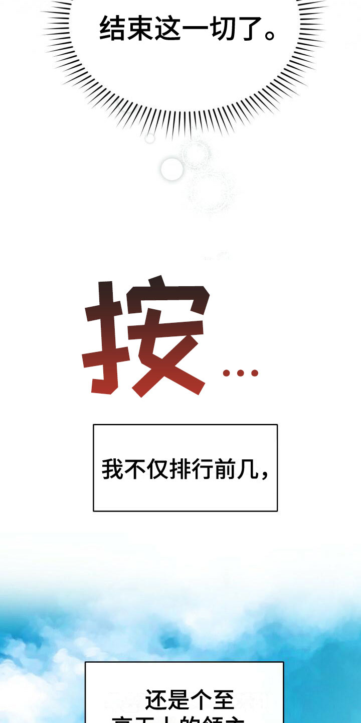 漫画《爱意攻击》在线完整版阅读_爱意攻击漫画（无弹窗）