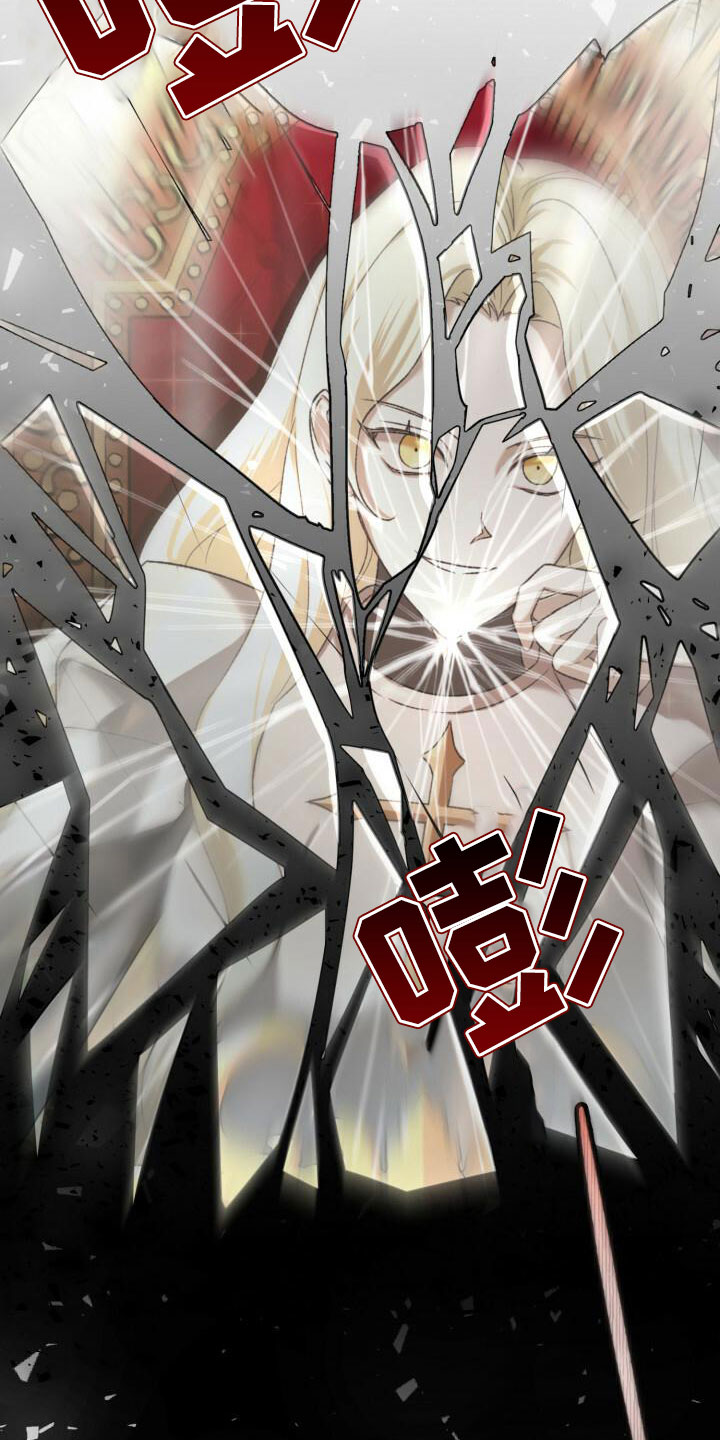 漫画《爱意攻击》在线完整版阅读_爱意攻击漫画（无弹窗）