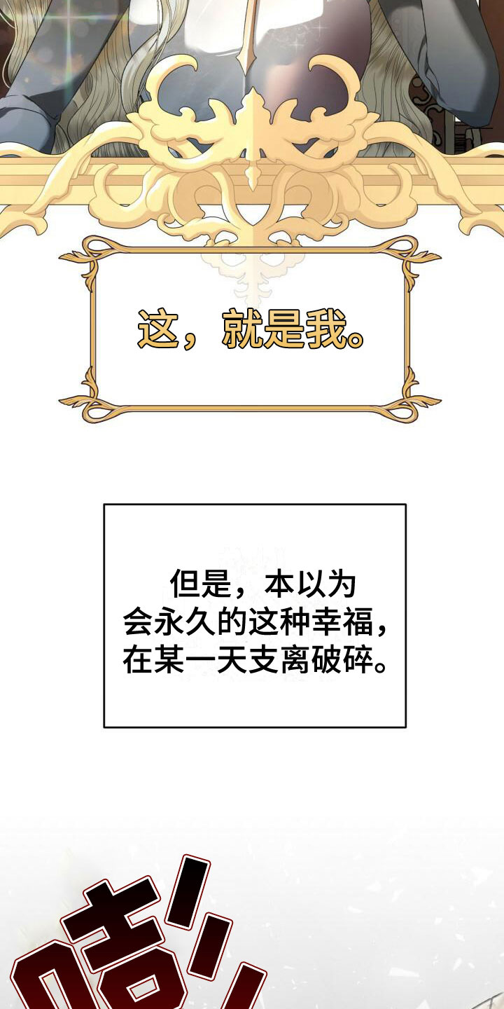 漫画《爱意攻击》在线完整版阅读_爱意攻击漫画（无弹窗）