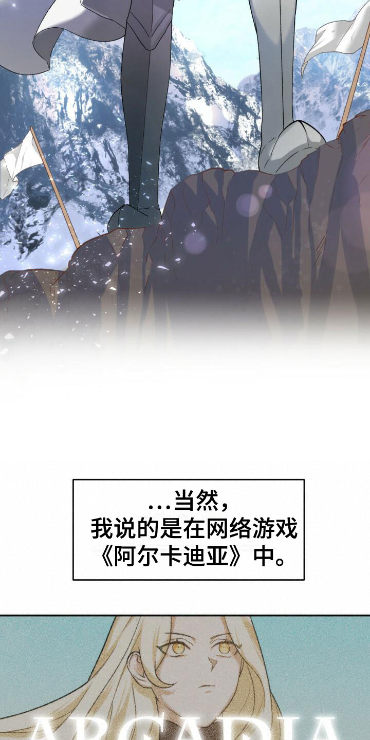 漫画《爱意攻击》在线完整版阅读_爱意攻击漫画（无弹窗）