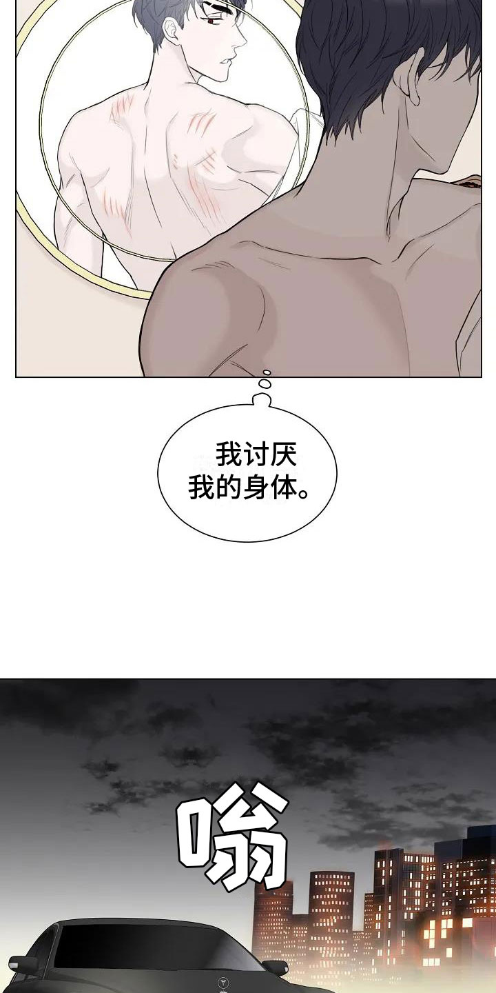 漫画《鬼吃》在线完整版阅读_鬼吃漫画（无弹窗）