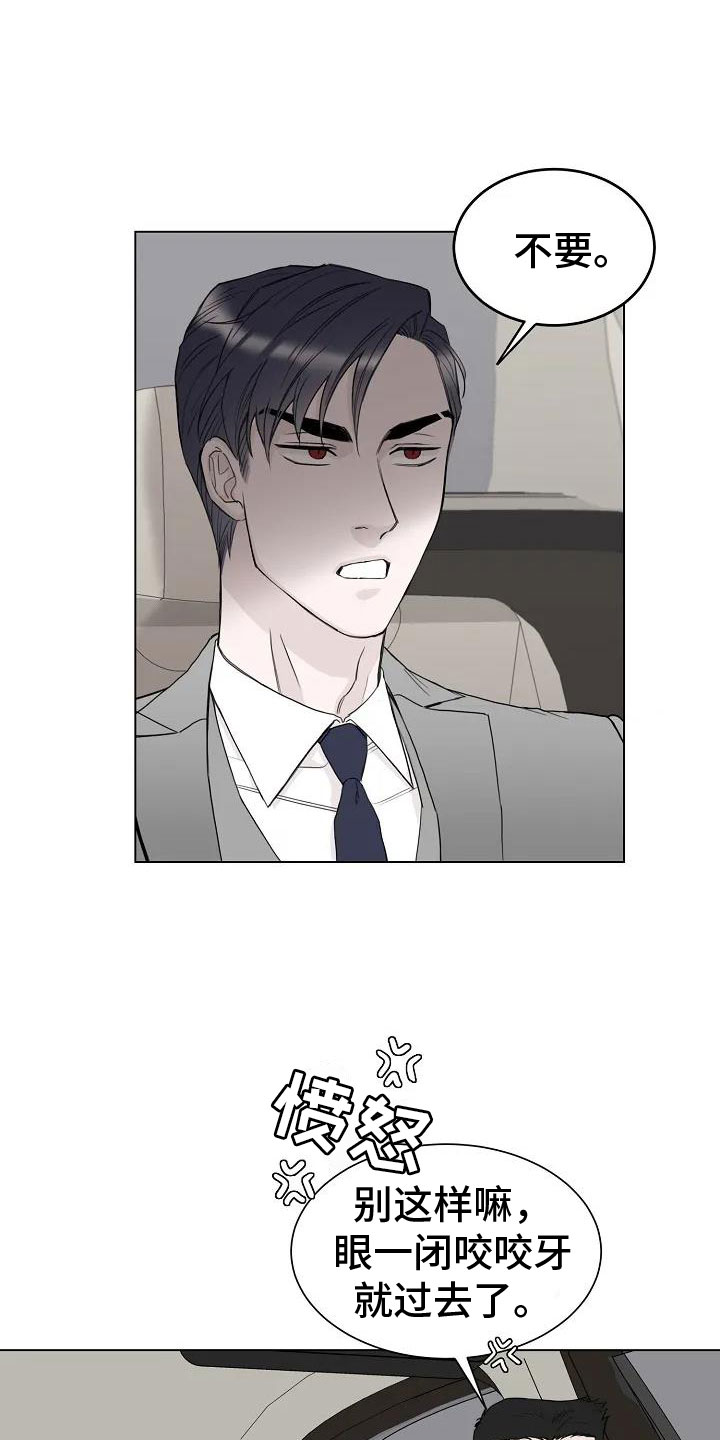 漫画《鬼吃》在线完整版阅读_鬼吃漫画（无弹窗）