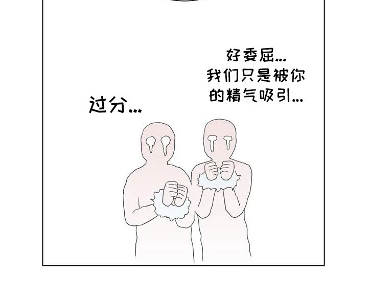 漫画《鬼吃》在线完整版阅读_鬼吃漫画（无弹窗）