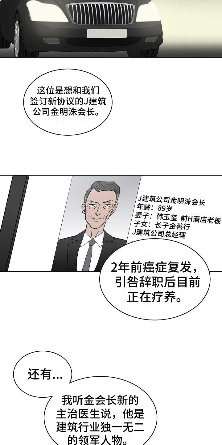 漫画《鬼吃》在线完整版阅读_鬼吃漫画（无弹窗）