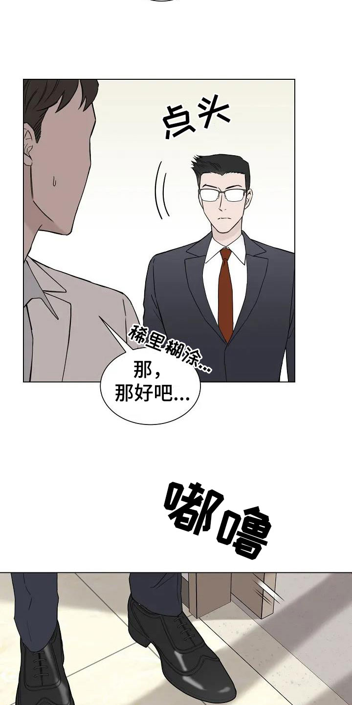 精选《鬼吃》漫画下拉式阅读_汉化鬼吃漫画