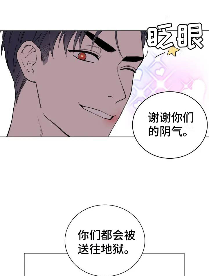 漫画《鬼吃》在线完整版阅读_鬼吃漫画（无弹窗）