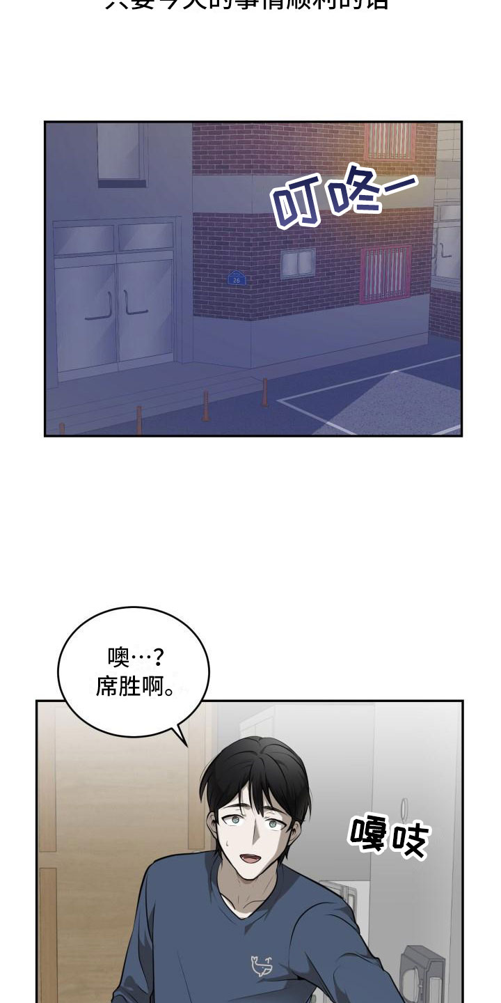 漫画《囚徒驯养》在线完整版阅读_囚徒驯养漫画（无弹窗）