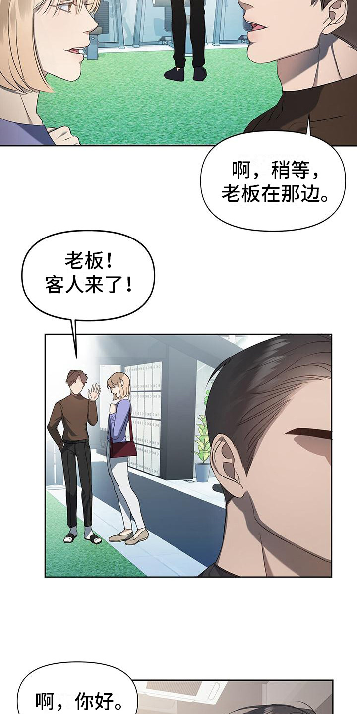 西柚《水上球场》漫画在线下拉_水上球场漫画浮云（下拉式阅读）