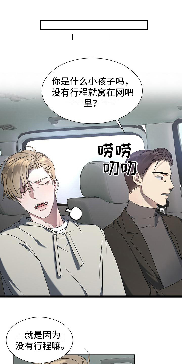 西柚《水上球场》漫画在线下拉_水上球场漫画浮云（下拉式阅读）