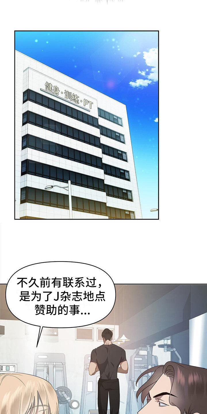 西柚《水上球场》漫画在线下拉_水上球场漫画浮云（下拉式阅读）