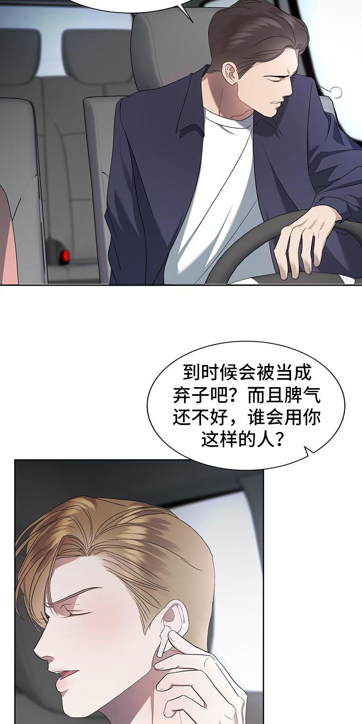 西柚《水上球场》漫画在线下拉_水上球场漫画浮云（下拉式阅读）