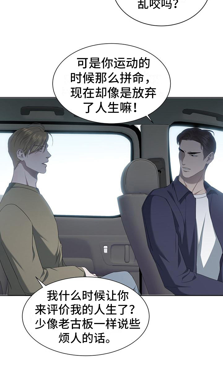 西柚《水上球场》漫画在线下拉_水上球场漫画浮云（下拉式阅读）