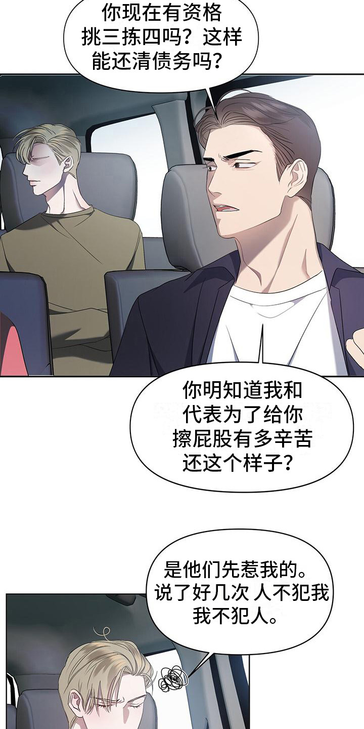 西柚《水上球场》漫画在线下拉_水上球场漫画浮云（下拉式阅读）