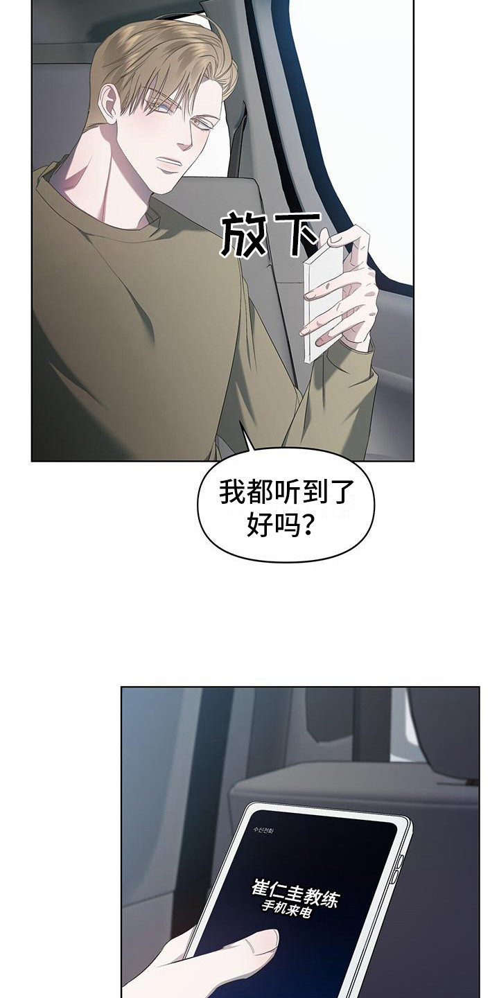 西柚《水上球场》漫画在线下拉_水上球场漫画浮云（下拉式阅读）