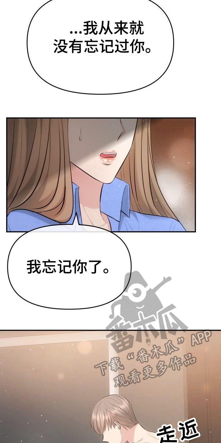 漫画《扭曲爱》在线完整版阅读_扭曲爱漫画（无弹窗）