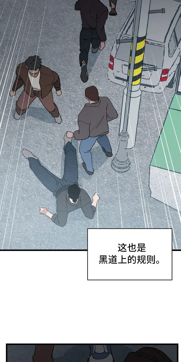 西柚《暴君统治》漫画在线下拉_暴君统治漫画浮云（下拉式阅读）