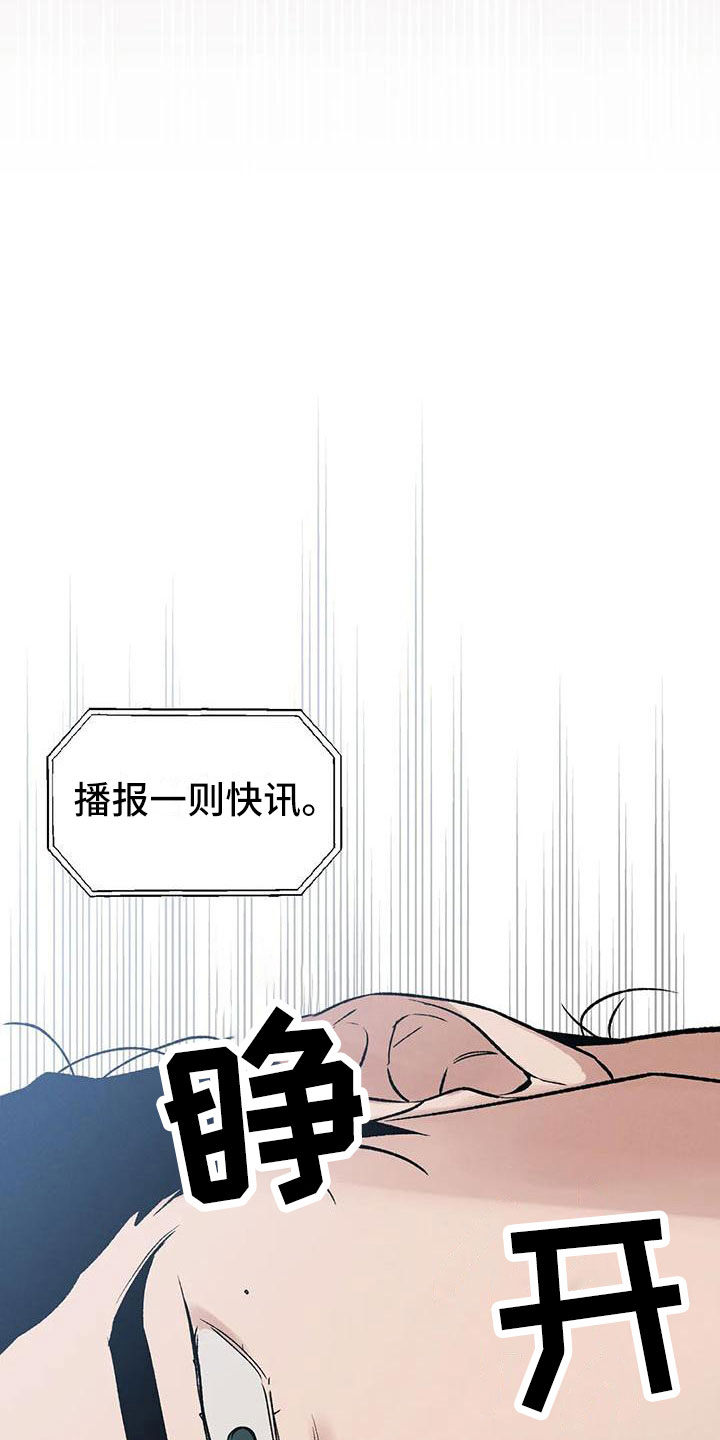西柚《暴君统治》漫画在线下拉_暴君统治漫画浮云（下拉式阅读）