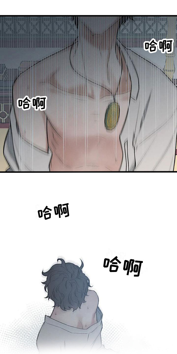 西柚《暴君统治》漫画在线下拉_暴君统治漫画浮云（下拉式阅读）