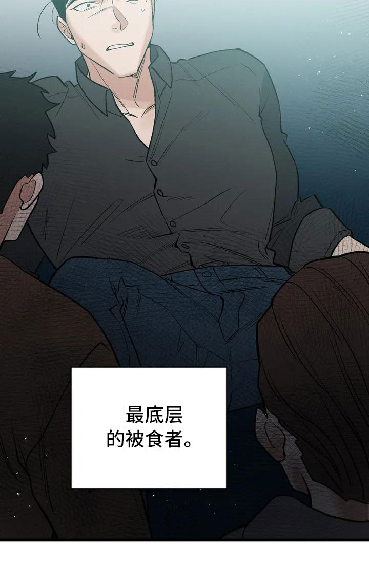 西柚《暴君统治》漫画在线下拉_暴君统治漫画浮云（下拉式阅读）