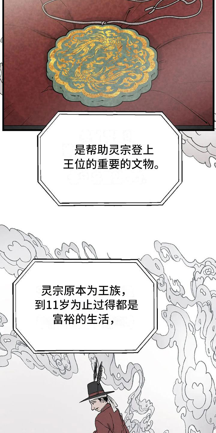 西柚《暴君统治》漫画在线下拉_暴君统治漫画浮云（下拉式阅读）