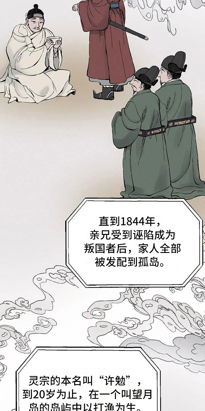 西柚《暴君统治》漫画在线下拉_暴君统治漫画浮云（下拉式阅读）