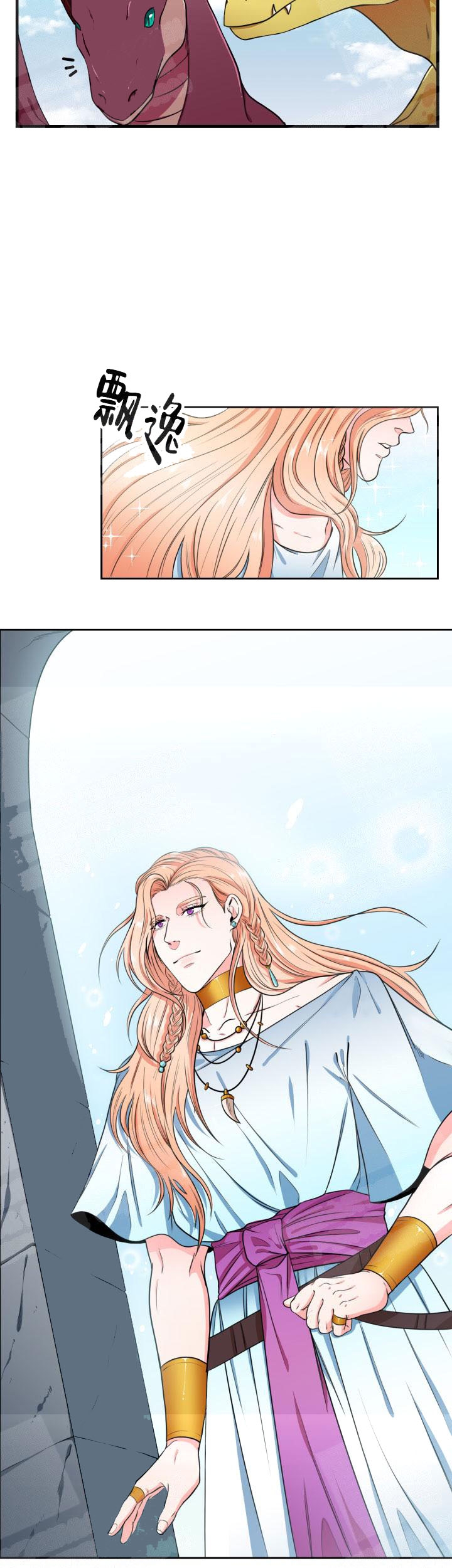 西柚《在我的沙漠里》漫画在线下拉_在我的沙漠里漫画浮云（下拉式阅读）