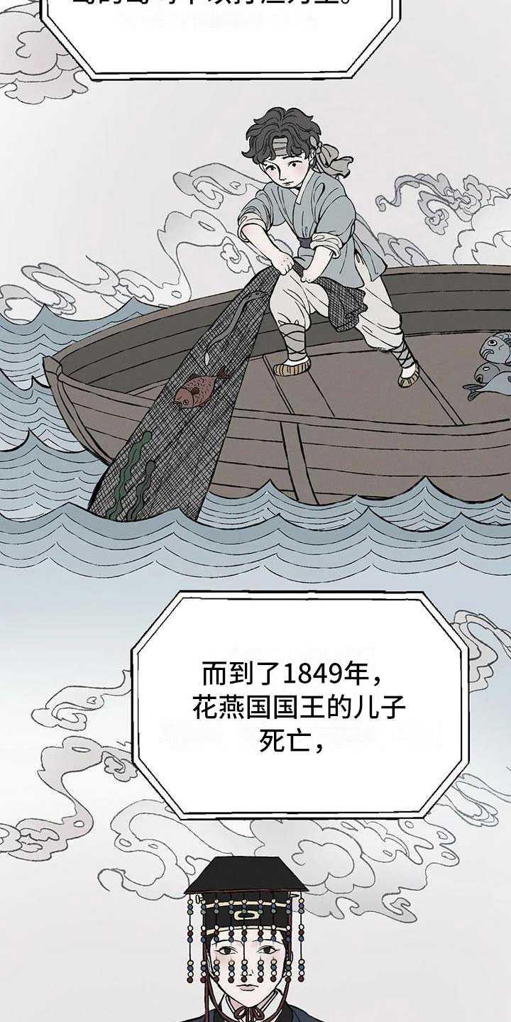 西柚《暴君统治》漫画在线下拉_暴君统治漫画浮云（下拉式阅读）