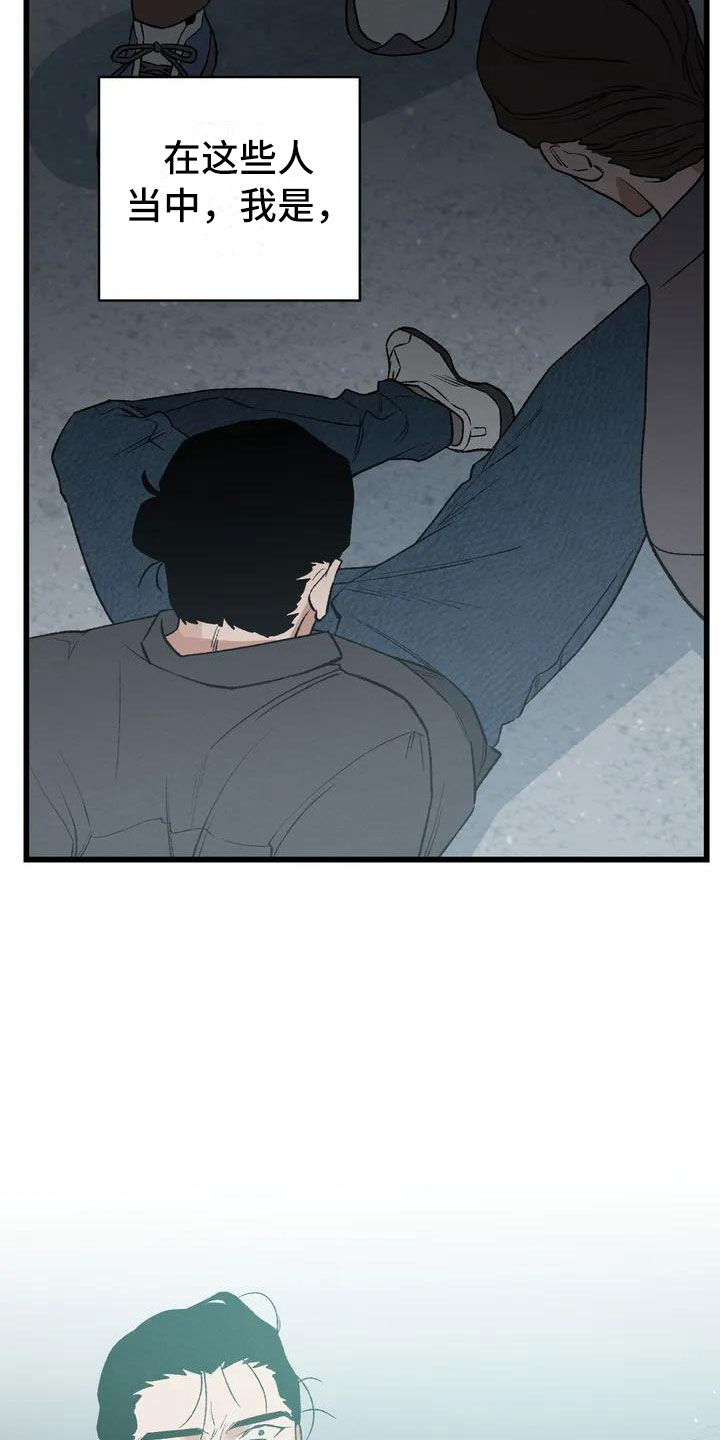 西柚《暴君统治》漫画在线下拉_暴君统治漫画浮云（下拉式阅读）