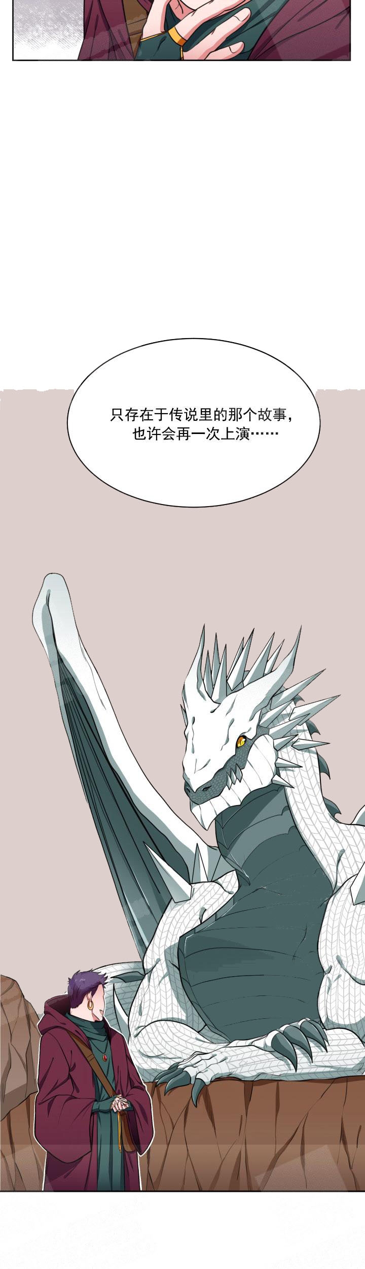西柚《在我的沙漠里》漫画在线下拉_在我的沙漠里漫画浮云（下拉式阅读）