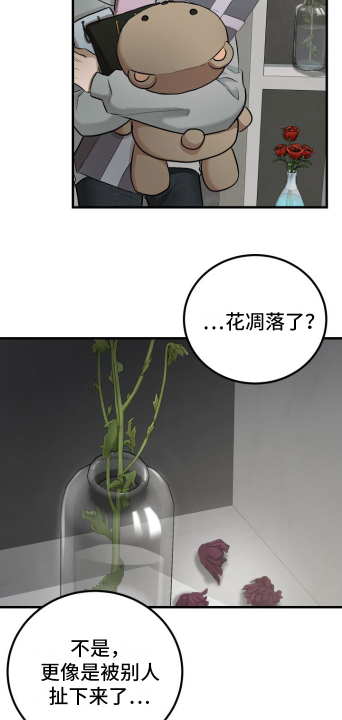 精选《伪装催眠》漫画下拉式阅读_汉化伪装催眠漫画