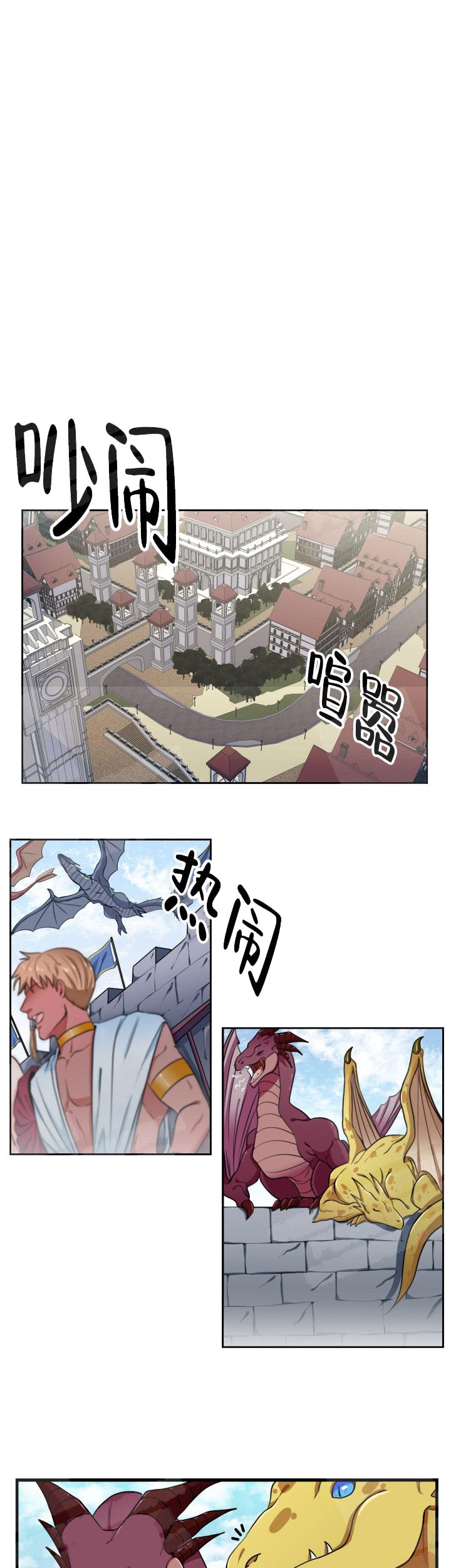 西柚《在我的沙漠里》漫画在线下拉_在我的沙漠里漫画浮云（下拉式阅读）