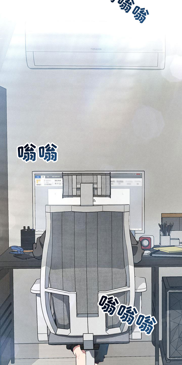 西柚《强行分离》漫画在线下拉_强行分离漫画浮云（下拉式阅读）