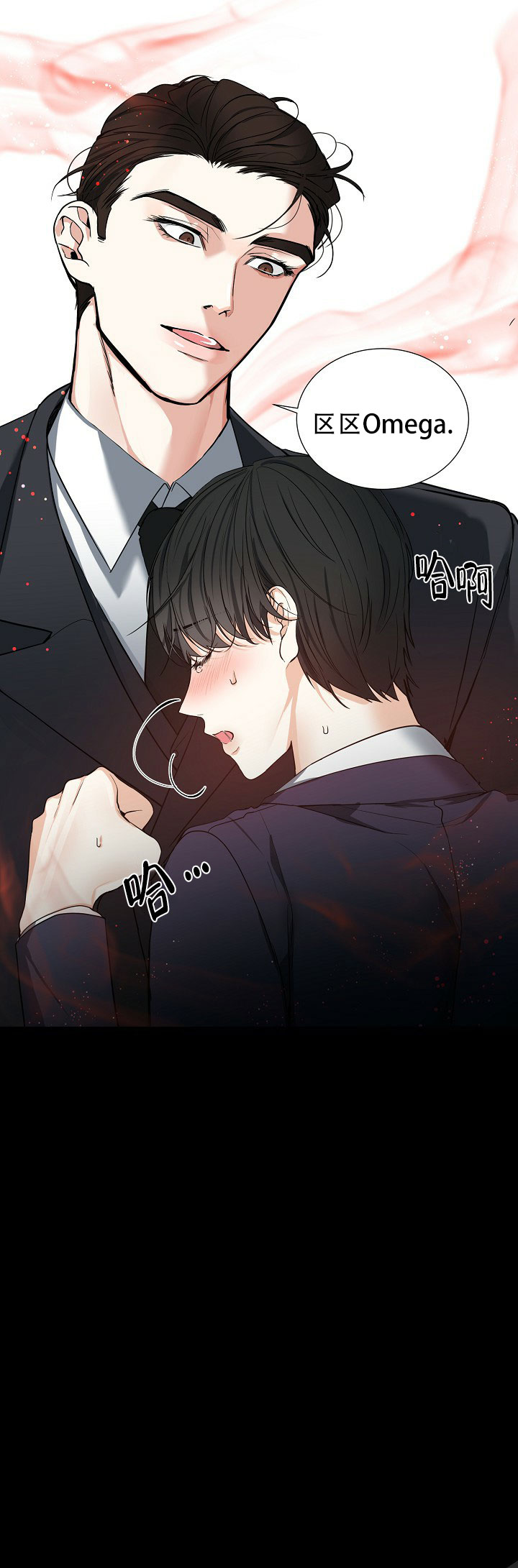 西柚《狩猎之夜》漫画在线下拉_狩猎之夜漫画浮云（下拉式阅读）