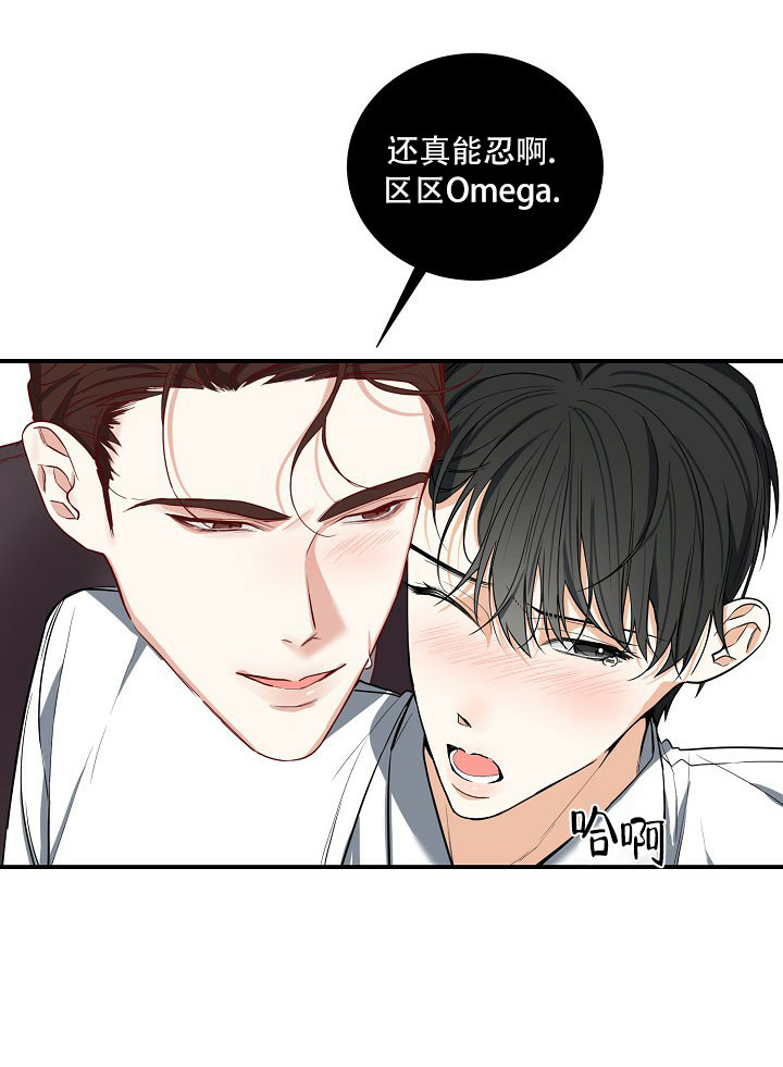 西柚《狩猎之夜》漫画在线下拉_狩猎之夜漫画浮云（下拉式阅读）