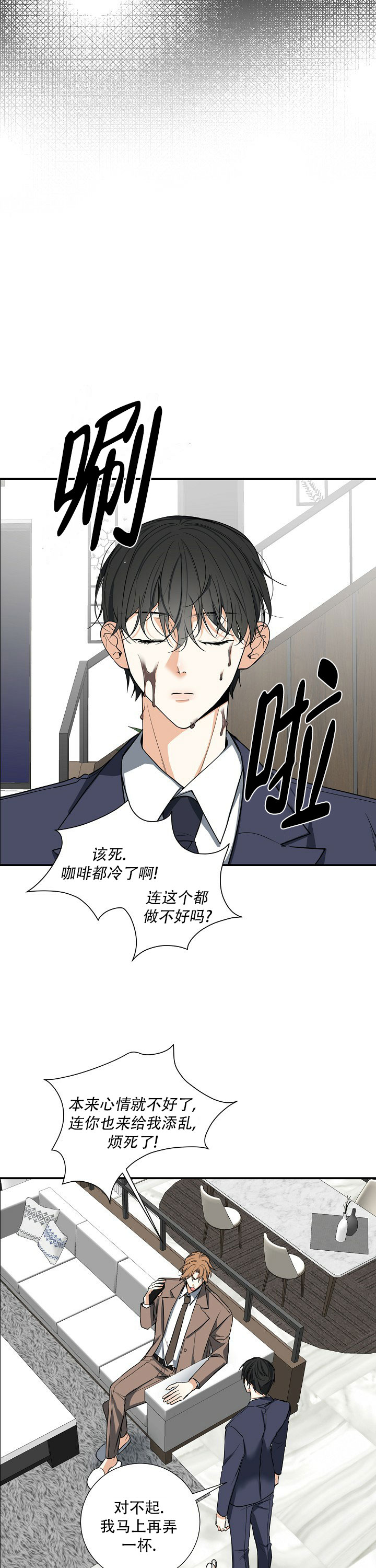 西柚《狩猎之夜》漫画在线下拉_狩猎之夜漫画浮云（下拉式阅读）