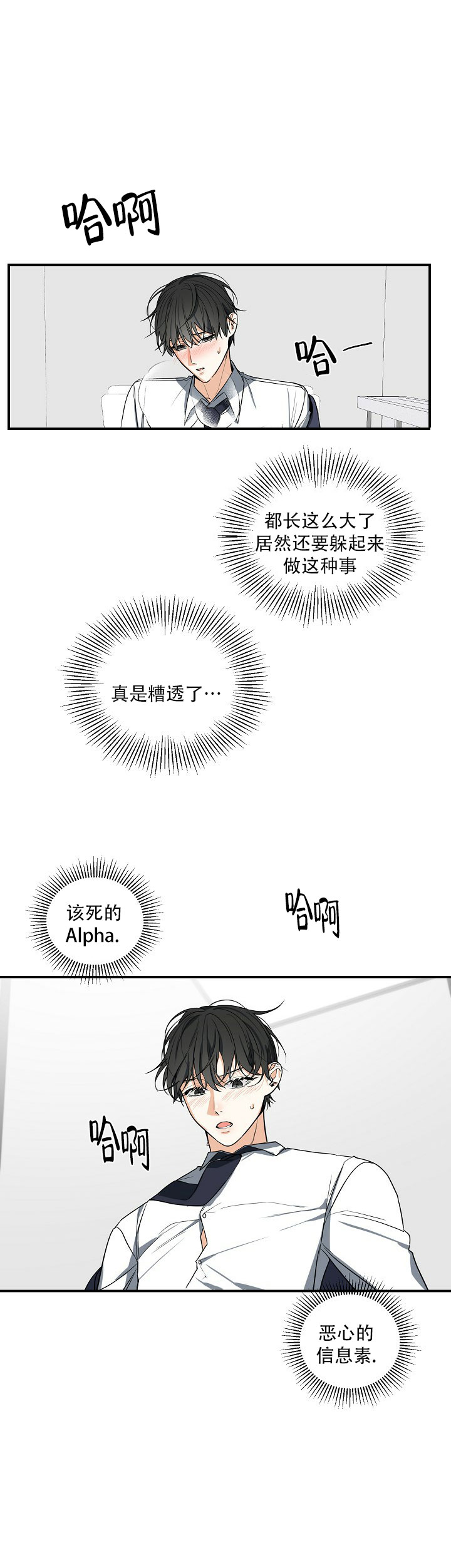 西柚《狩猎之夜》漫画在线下拉_狩猎之夜漫画浮云（下拉式阅读）