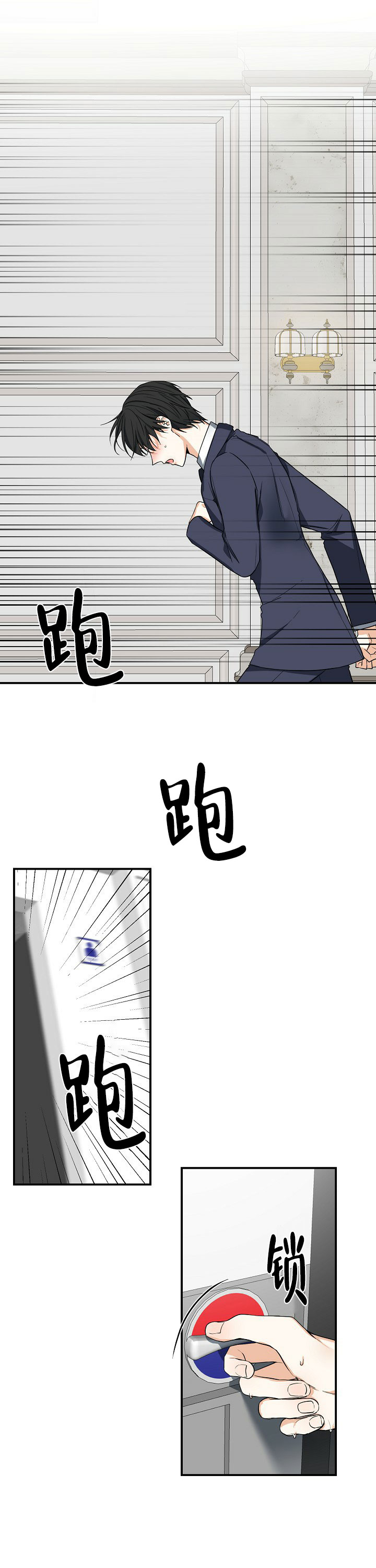 西柚《狩猎之夜》漫画在线下拉_狩猎之夜漫画浮云（下拉式阅读）
