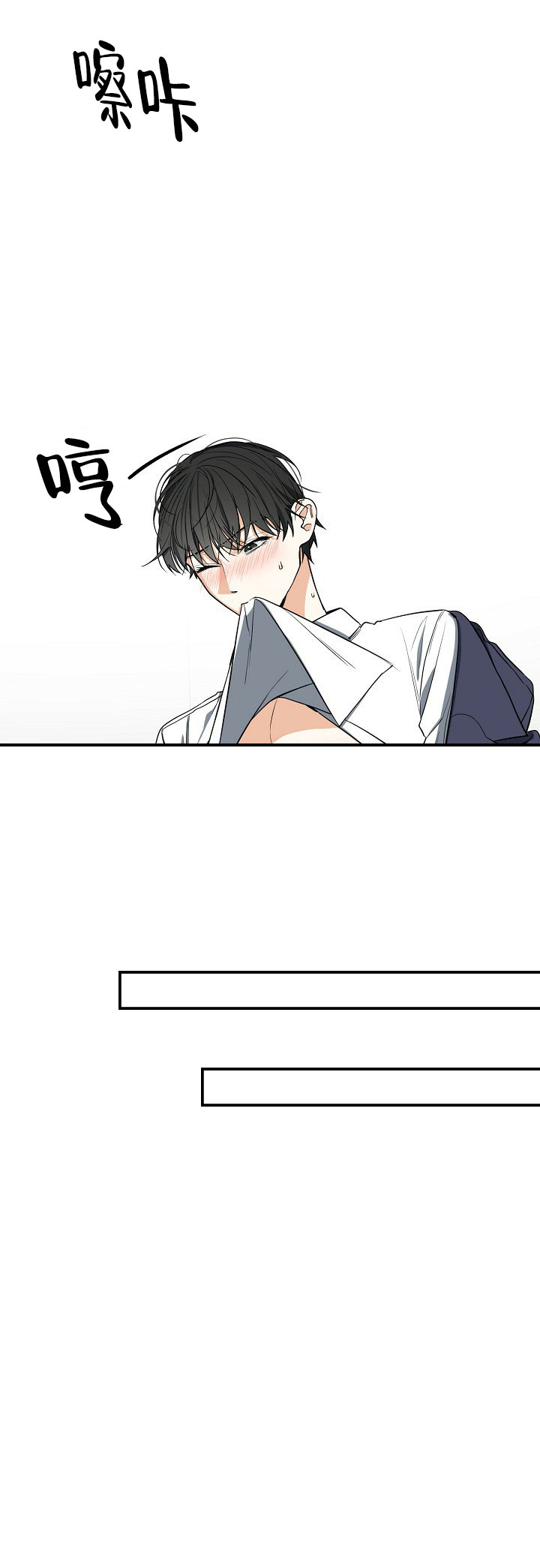 西柚《狩猎之夜》漫画在线下拉_狩猎之夜漫画浮云（下拉式阅读）
