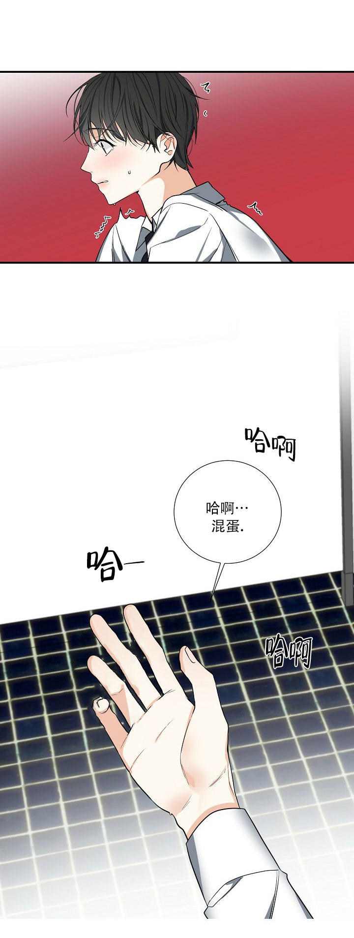 西柚《狩猎之夜》漫画在线下拉_狩猎之夜漫画浮云（下拉式阅读）