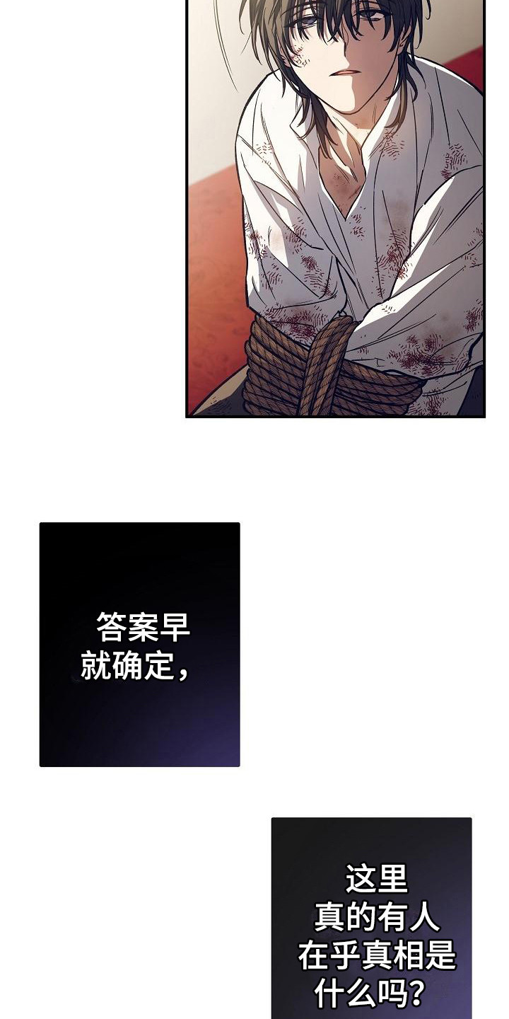 漫画《魔兵传奇》在线完整版阅读_魔兵传奇漫画（无弹窗）