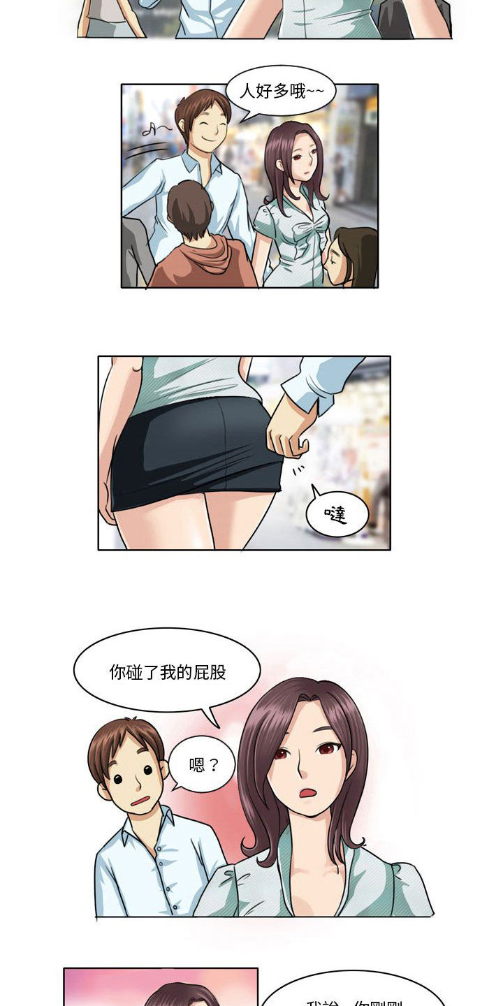 无法恋爱