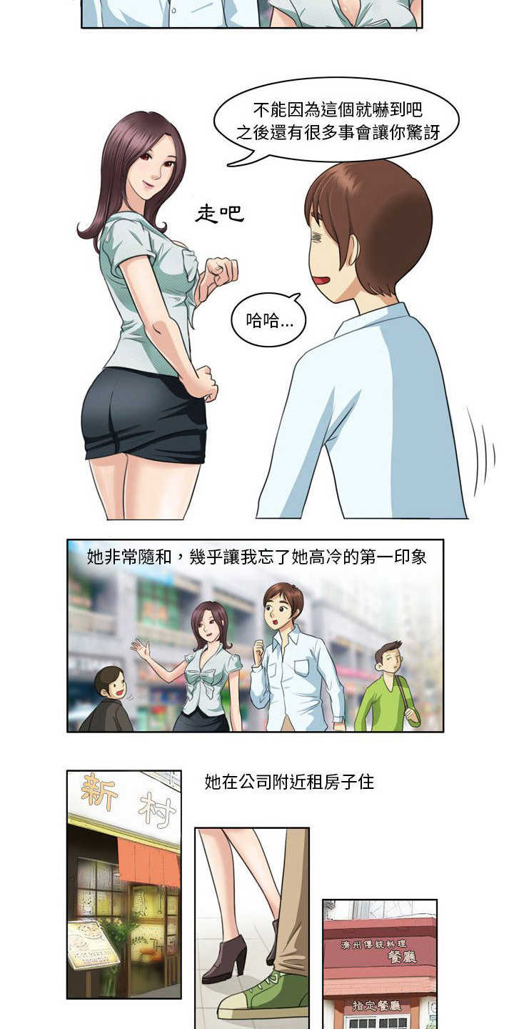 无法恋爱