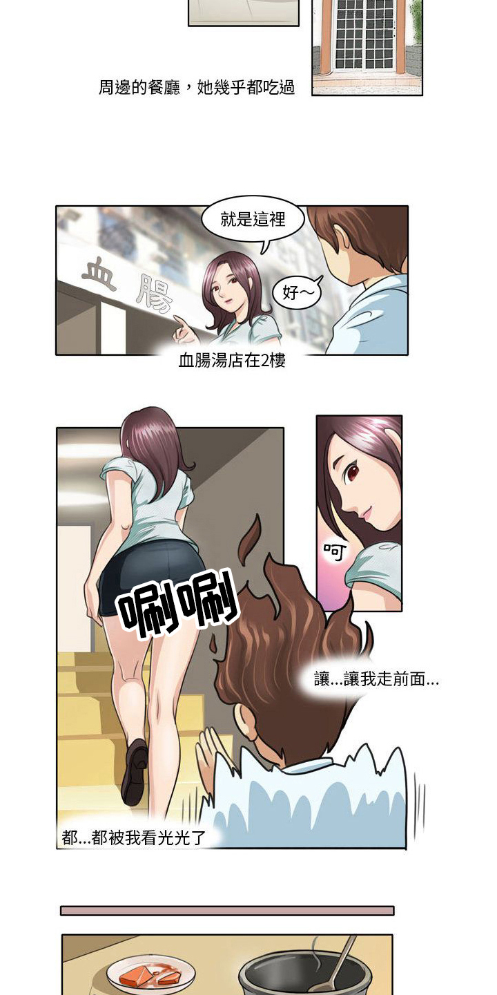 无法恋爱